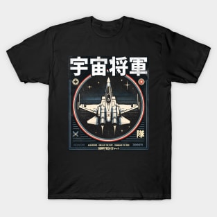 Retro Rocketship T-Shirt